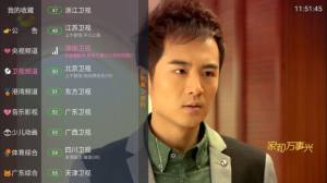 龙凤tv追剧app官方图片1