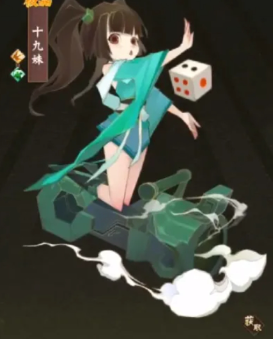 神仙道3十九妹攻略  十九妹技能/阵容搭配推荐[多图]