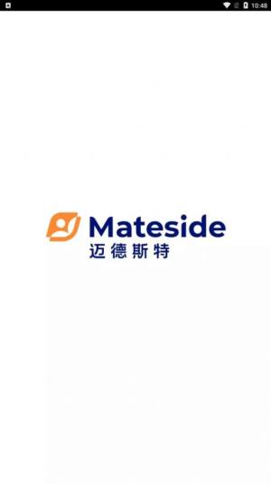 迈德斯特智能护理床app手机版图片1