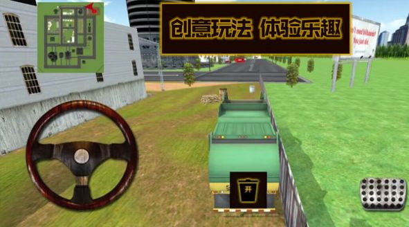 就是这么牛游戏图1