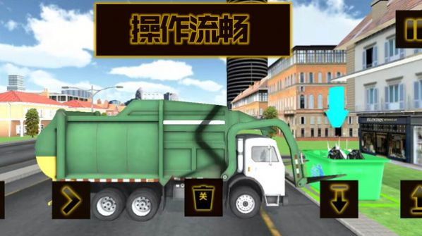 就是这么牛游戏图3