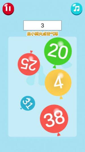 算术大游戏手机版下载图片1