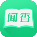 闻香小说app最新版 1.0