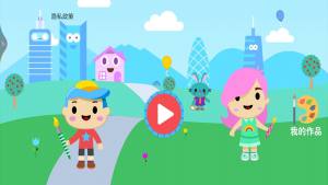 宝宝爱画画涂鸦游戏安卓版图片2