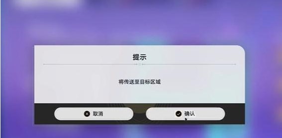 崩坏星穹铁道第二辑隐匿代码在哪  寻找支援舱段的爆破位图涂鸦位置大全[多图]
