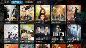 小橙子TV追剧app官方图片1