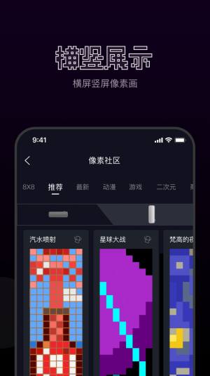 FannQiee app图1