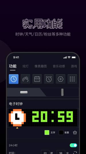 FannQiee app图2