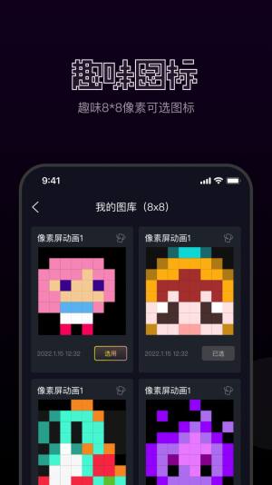 FannQiee app图3