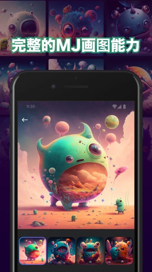 Ai Box中文版Ai软件app图片2