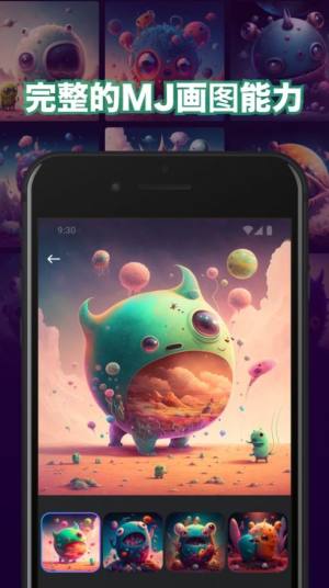 Ai Box中文版Ai软件app图片2