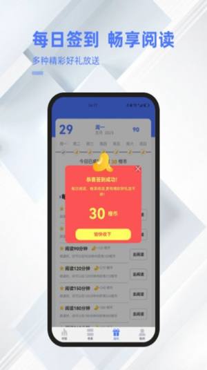 直书阅读小说app官方图片1