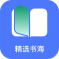 直书阅读小说app官方 v1.0.0