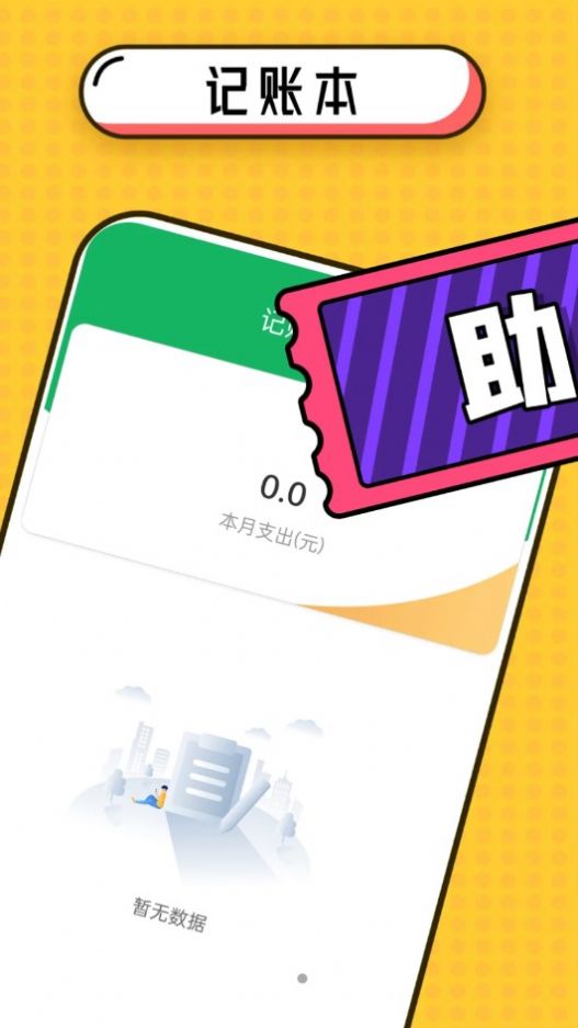 海洋大字版app图3