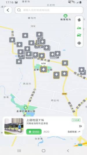 户啦app图1