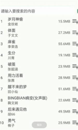 小布百宝箱app官方图片1