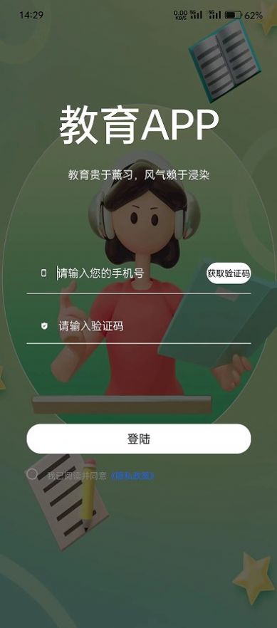 赤优堂app图2