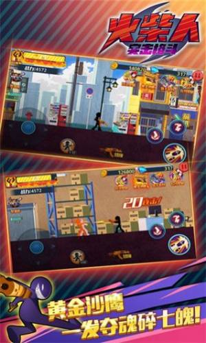 火柴人突击格斗游戏安卓版下载图片1