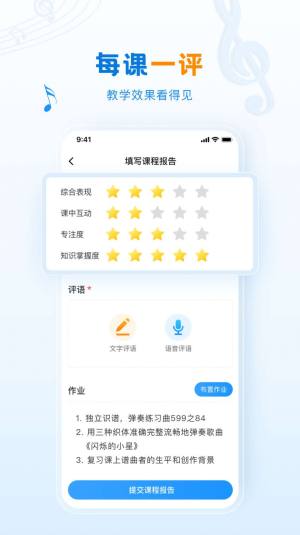清风刷刷乐刷题幽默笑话app软件图片2