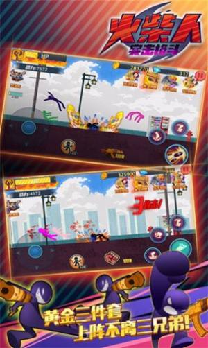 火柴人突击格斗游戏官方版图片1