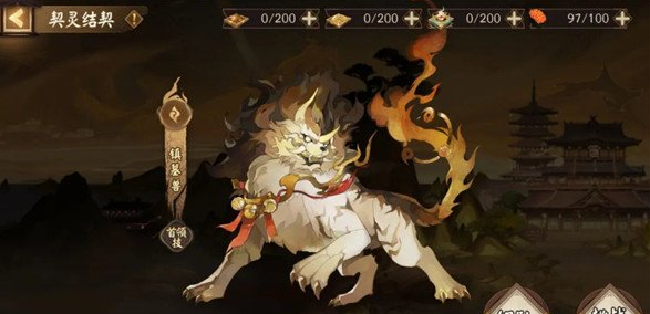 阴阳师怎么装备契灵  装备契灵技能/御魂攻略[多图]