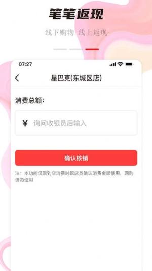 聚优众省app手机版图片1