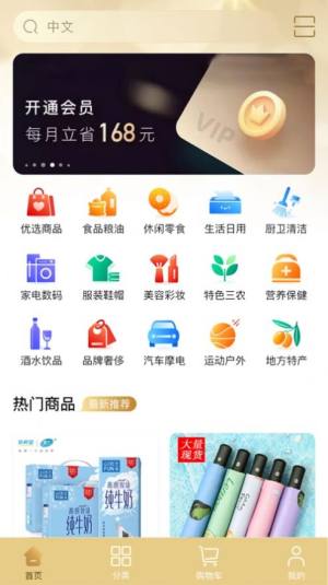 长飙app图3