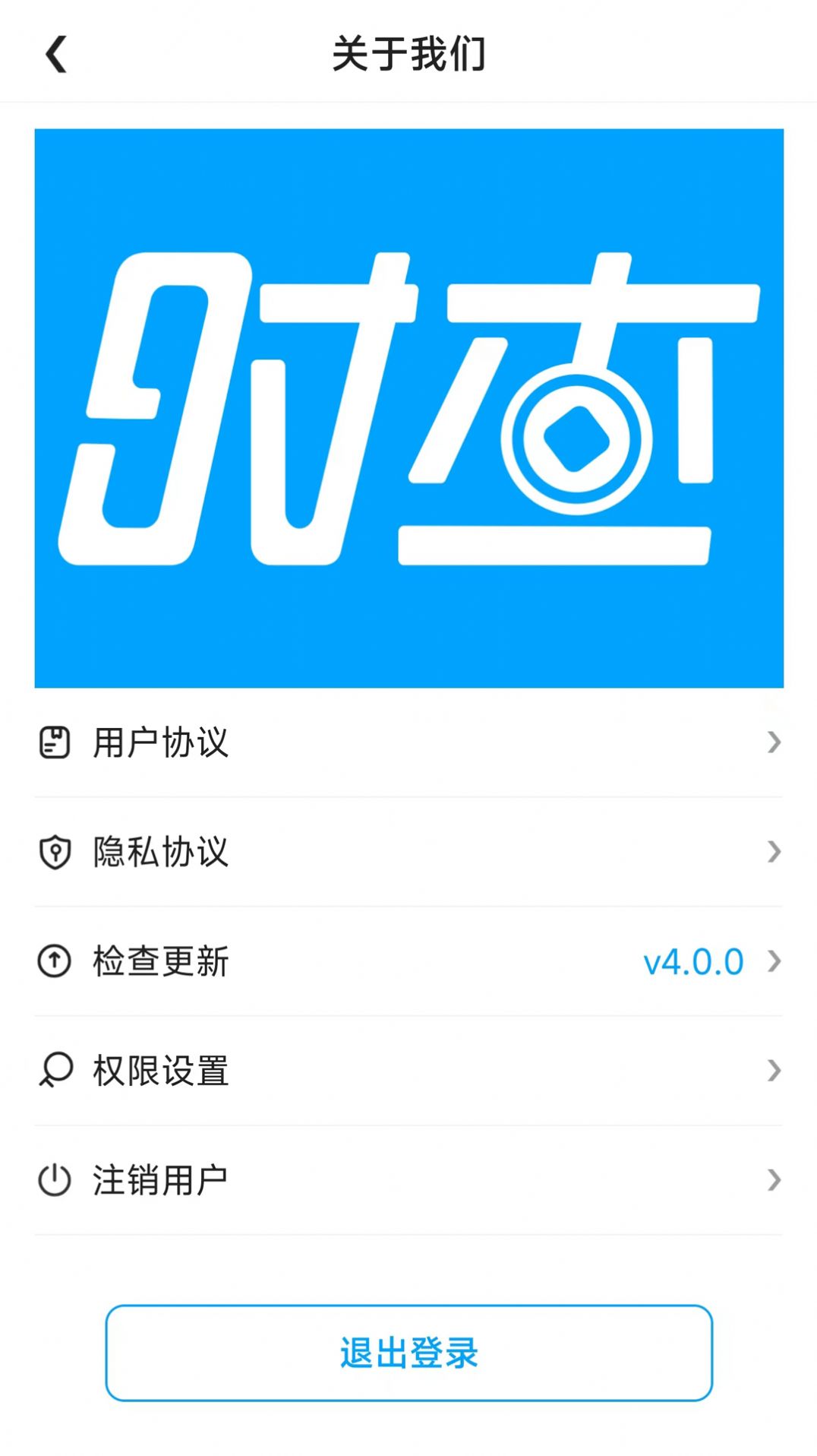 时查创业app手机版图片1