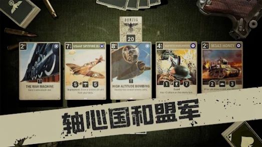 KARDS二战纸牌游戏安卓版下载图片1