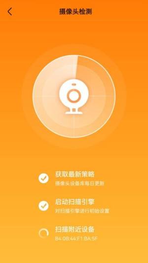 WIFI秒连伴侣钥匙软件app图片1