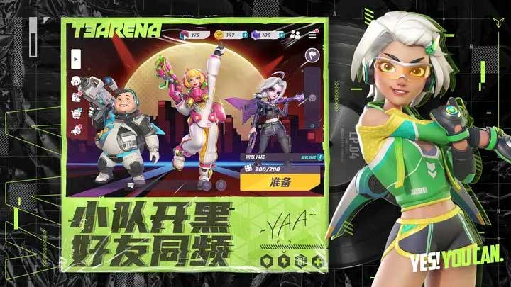 火力苏打新手攻略大全  新手灵敏度/操作设置教学[多图]