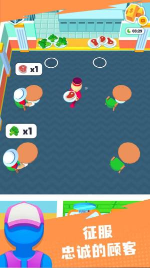 经商我最强游戏官方安卓版图片1