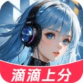 CP变声器app手机版 v1.3.4