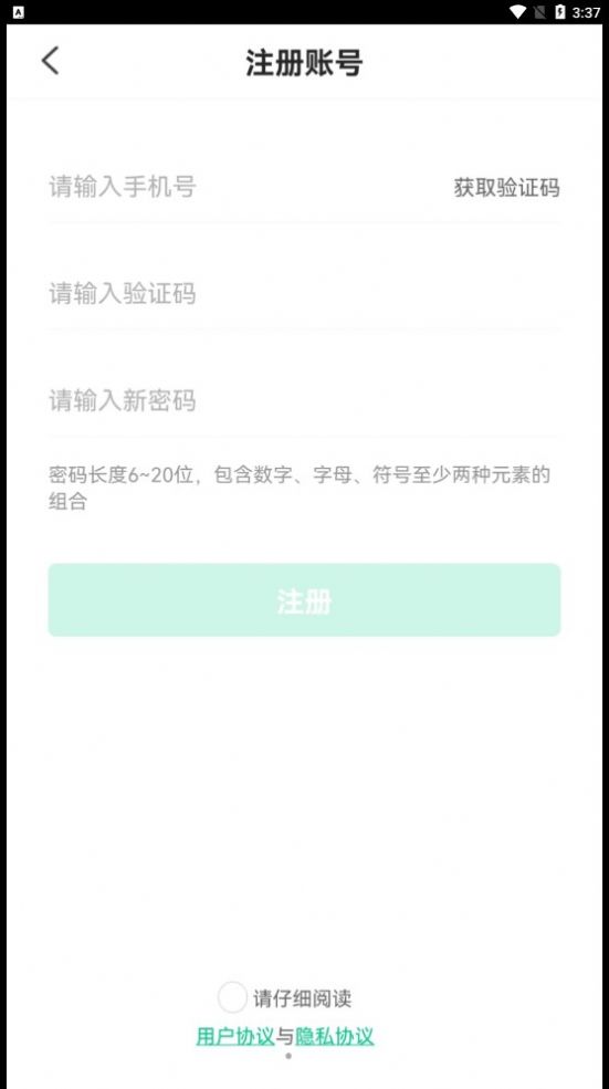 享哈师傅端门窗维修app手机版图片1