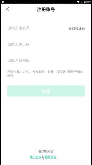 享哈师傅端门窗维修app手机版图片1