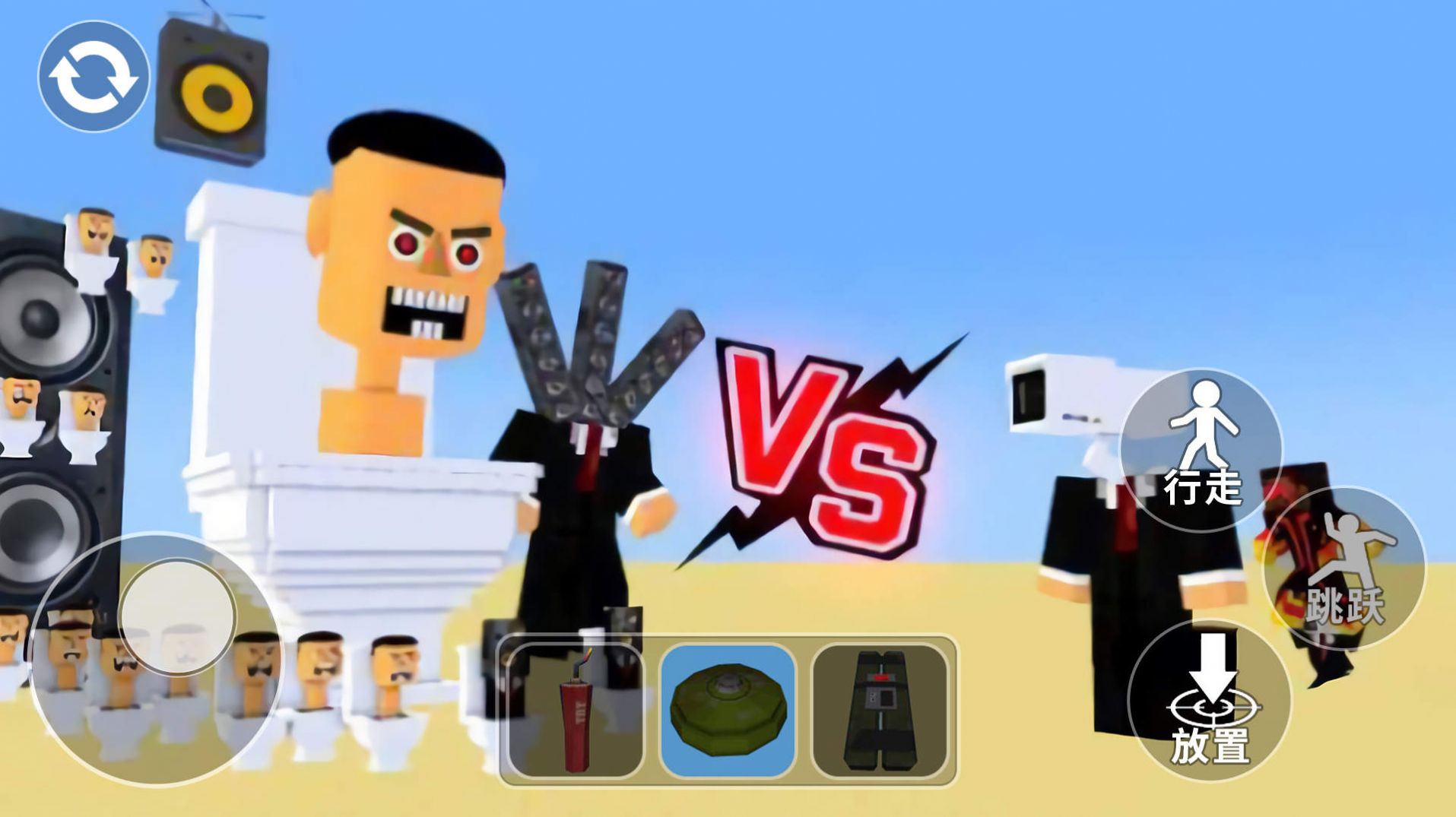 沙盒世界之旅游戏手机版图片1