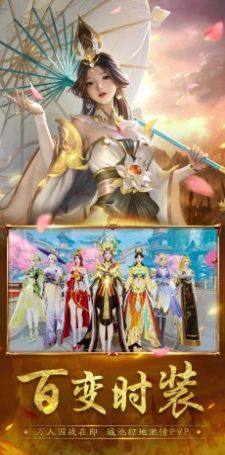 封神殿洪荒劫手游官方版图片1