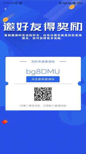 聚鑫极速新闻app图1