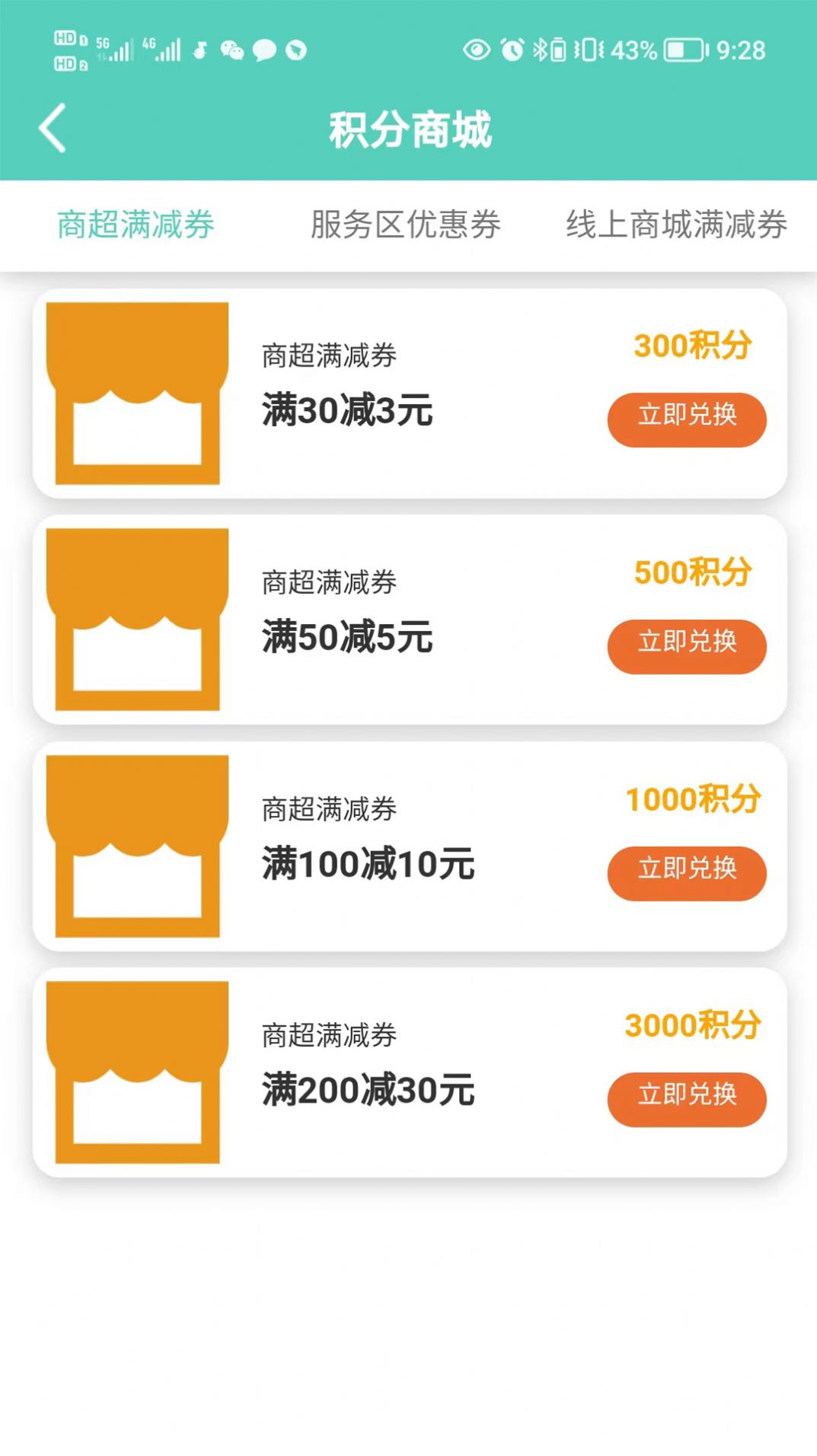 龘龙江交投俱乐部app图2