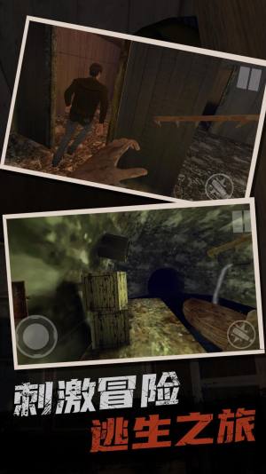 恐怖奶奶逃亡之旅游戏安卓版图片1
