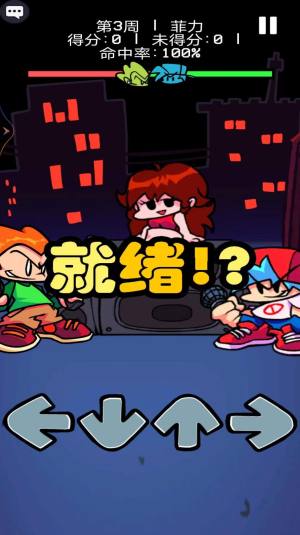 节奏音乐感游戏官方版图片2