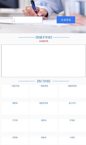 键盘壁纸谦锦版app手机版图片1