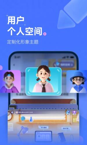 领世优学教育app官方图片1