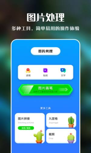 imovie视频剪辑app官方版图片1