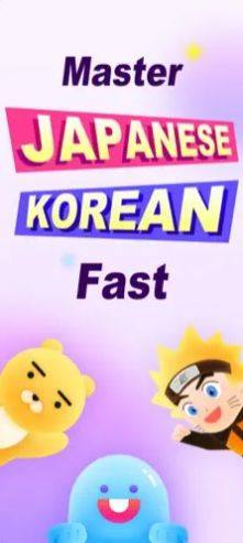 YuSpeak小语种学习app官方版图片1