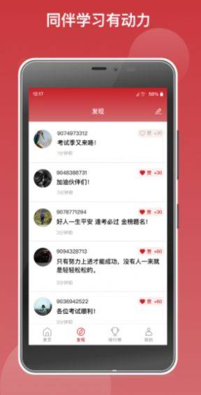 文华期货专业课堂助手app官方版图片1