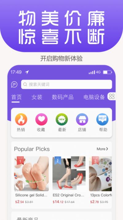 Ling YI app图3