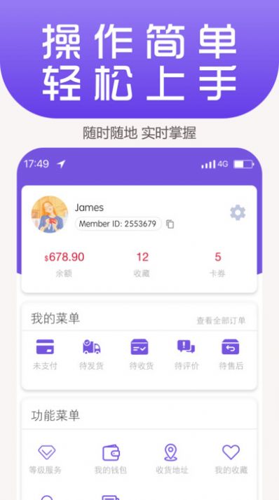 Ling YI app图2