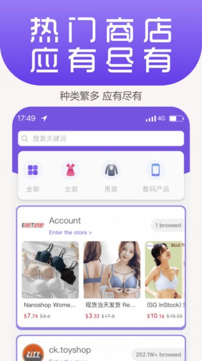 Ling YI购物app手机版图片1