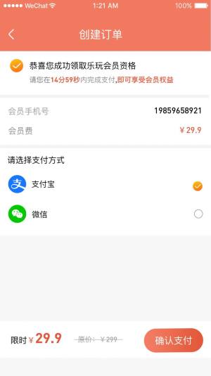 省优享购物app手机版图片1